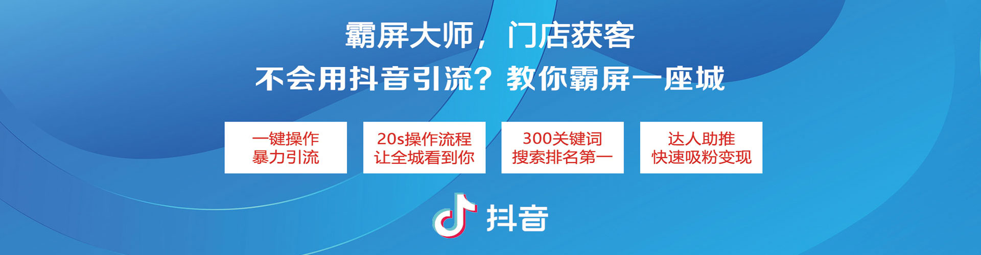 荔城搜索开户返点